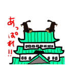 犬の武蔵くん ～second～（個別スタンプ：6）