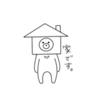 くまです...。（個別スタンプ：30）