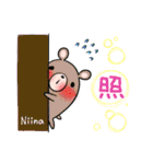 にいなが使う、専用スタンプ（個別スタンプ：25）