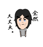 僕はこせきち（個別スタンプ：2）