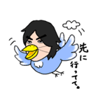 僕はこせきち（個別スタンプ：4）
