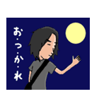 僕はこせきち（個別スタンプ：24）