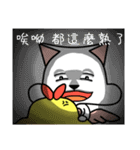 Angel and Chick（個別スタンプ：9）