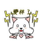 Angel and Chick（個別スタンプ：13）