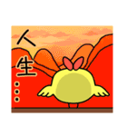 Angel and Chick（個別スタンプ：14）