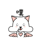 Angel and Chick（個別スタンプ：16）