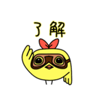 Angel and Chick（個別スタンプ：24）