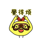 Angel and Chick（個別スタンプ：32）