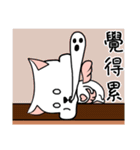 Angel and Chick（個別スタンプ：35）