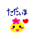 花姫ちゃん（個別スタンプ：2）