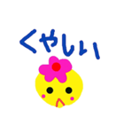 花姫ちゃん（個別スタンプ：4）