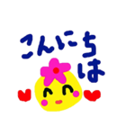 花姫ちゃん（個別スタンプ：6）