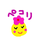 花姫ちゃん（個別スタンプ：7）