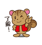 シマリスといっしょ2（個別スタンプ：4）