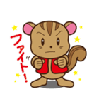 シマリスといっしょ2（個別スタンプ：6）