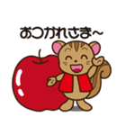 シマリスといっしょ2（個別スタンプ：8）