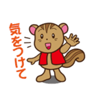 シマリスといっしょ2（個別スタンプ：9）