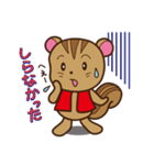 シマリスといっしょ2（個別スタンプ：10）