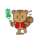 シマリスといっしょ2（個別スタンプ：13）