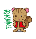 シマリスといっしょ2（個別スタンプ：14）