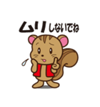 シマリスといっしょ2（個別スタンプ：15）