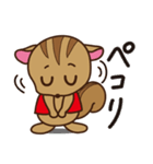 シマリスといっしょ2（個別スタンプ：17）