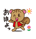 シマリスといっしょ（個別スタンプ：1）