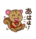 シマリスといっしょ（個別スタンプ：4）