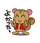 シマリスといっしょ（個別スタンプ：6）