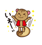 シマリスといっしょ（個別スタンプ：7）