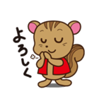 シマリスといっしょ（個別スタンプ：9）