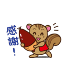 シマリスといっしょ（個別スタンプ：14）