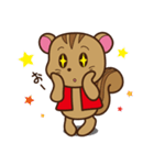 シマリスといっしょ（個別スタンプ：18）