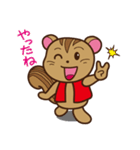 シマリスといっしょ（個別スタンプ：19）
