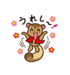シマリスといっしょ（個別スタンプ：20）