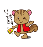 シマリスといっしょ（個別スタンプ：22）