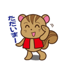 シマリスといっしょ（個別スタンプ：23）
