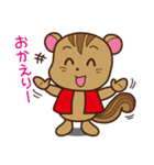 シマリスといっしょ（個別スタンプ：24）