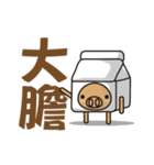 gogo＆syong（個別スタンプ：14）