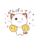 ねこズ（個別スタンプ：13）
