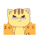 ねこズ（個別スタンプ：14）