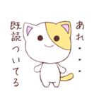 ねこズ（個別スタンプ：17）