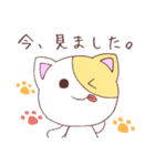 ねこズ（個別スタンプ：20）