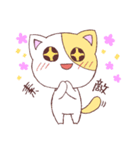 ねこズ（個別スタンプ：23）