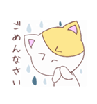 ねこズ（個別スタンプ：26）