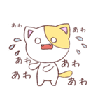 ねこズ（個別スタンプ：28）