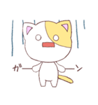 ねこズ（個別スタンプ：32）