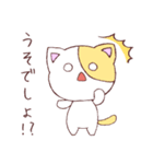 ねこズ（個別スタンプ：34）