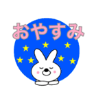 主婦が作ったデカ文字 使える うさぴょん11（個別スタンプ：2）