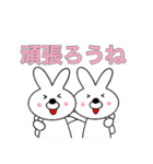 主婦が作ったデカ文字 使える うさぴょん11（個別スタンプ：24）